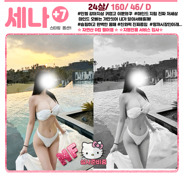 세나.gif