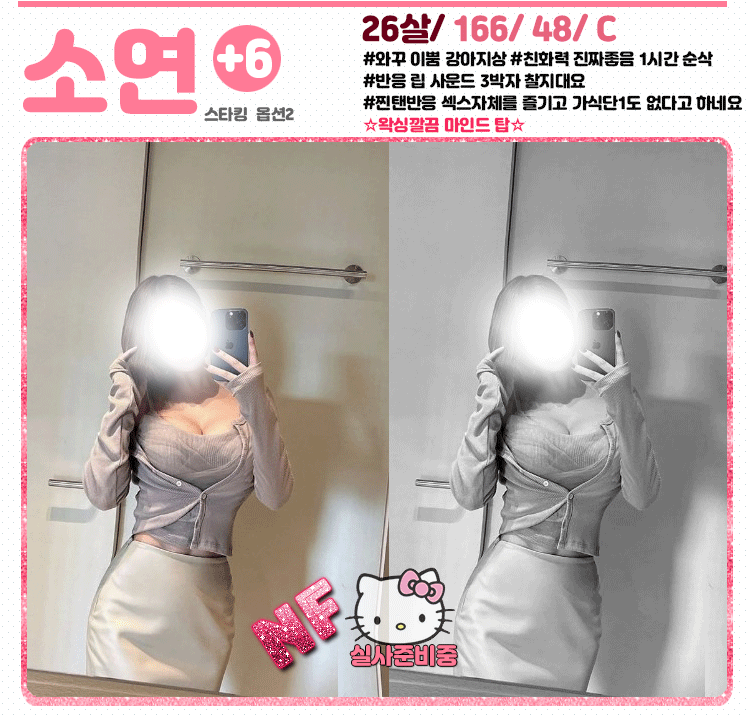 소연.gif