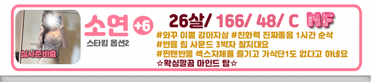 소연m.gif