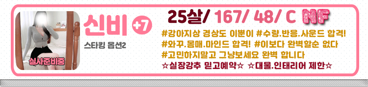 신비m.gif