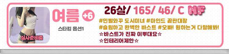 여름m.gif