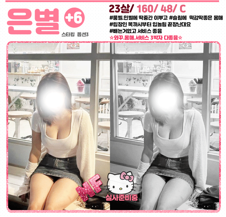 은별.gif