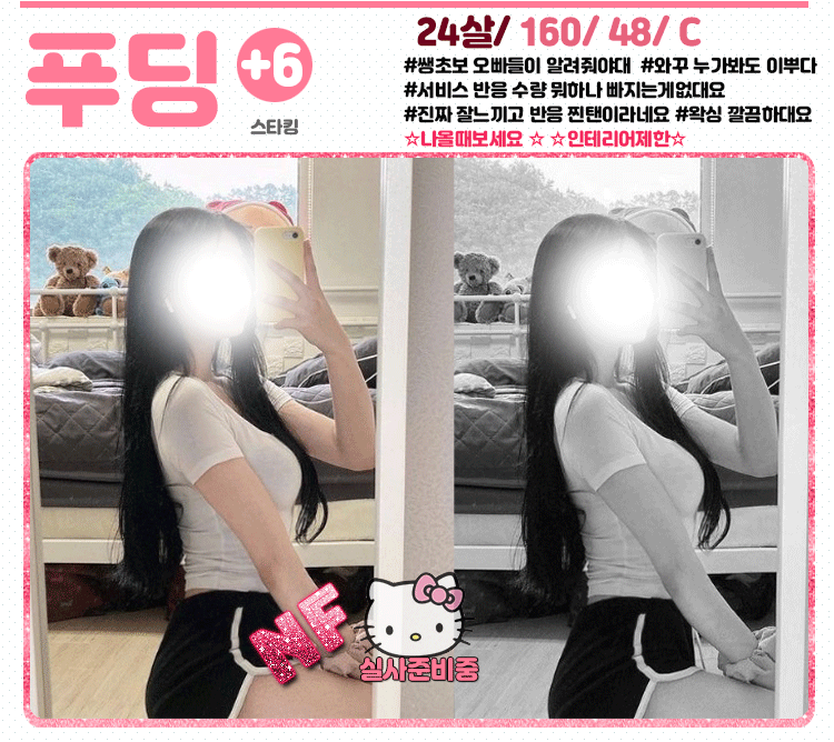 푸딩.gif