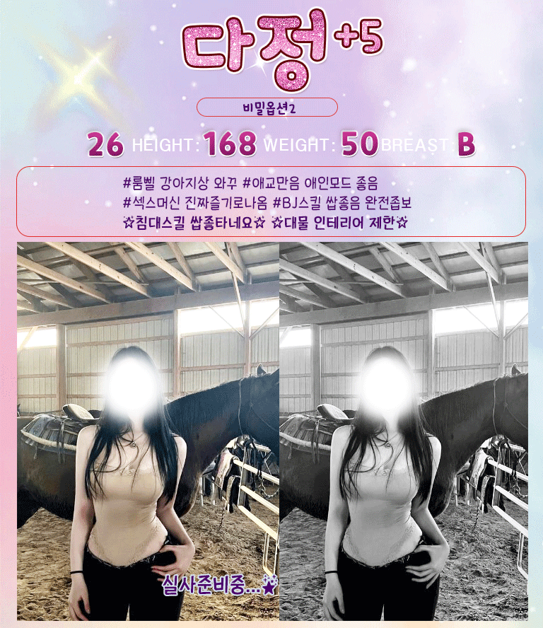 다정.gif