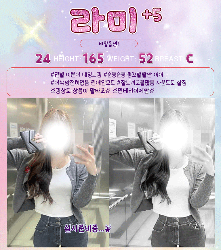 라미.gif