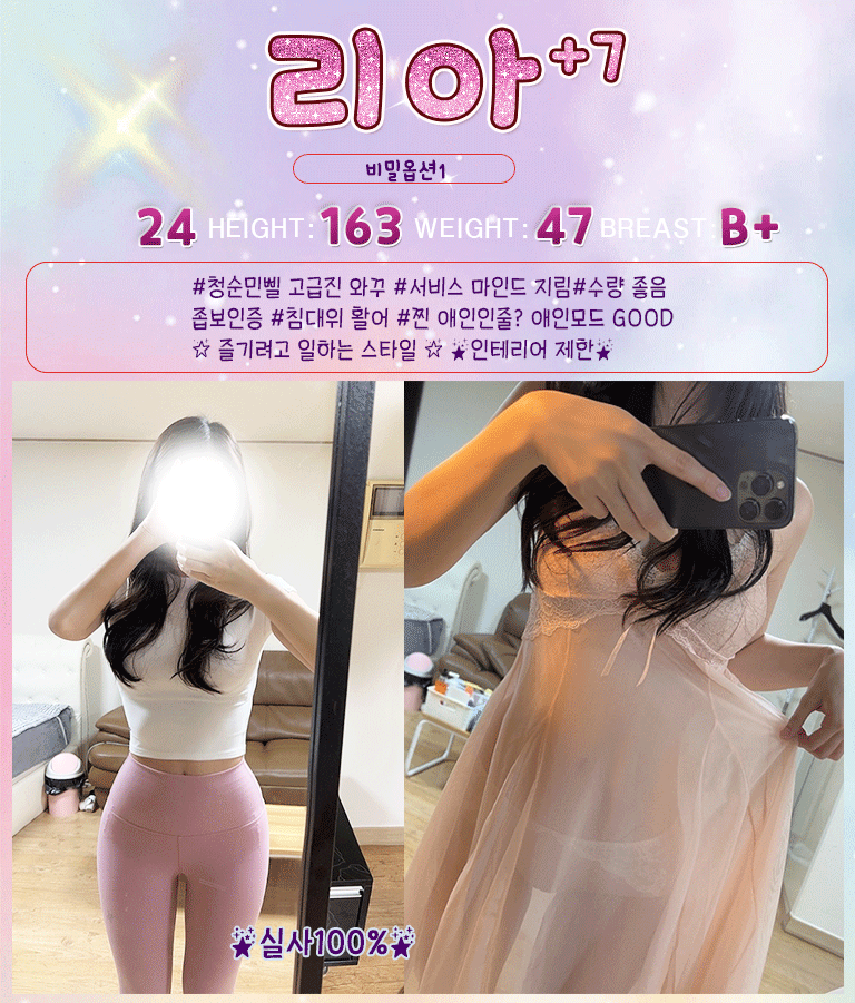 리아.gif
