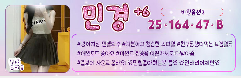 민경미니2.jpg