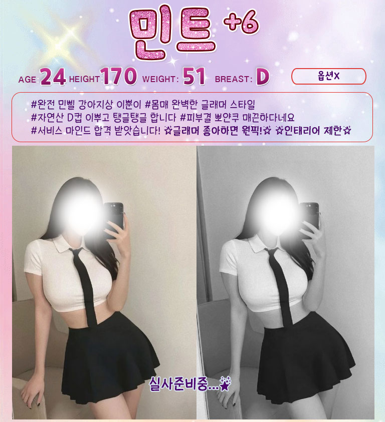 민트.jpg
