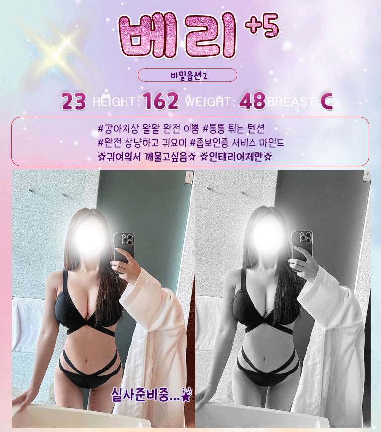 베리.gif