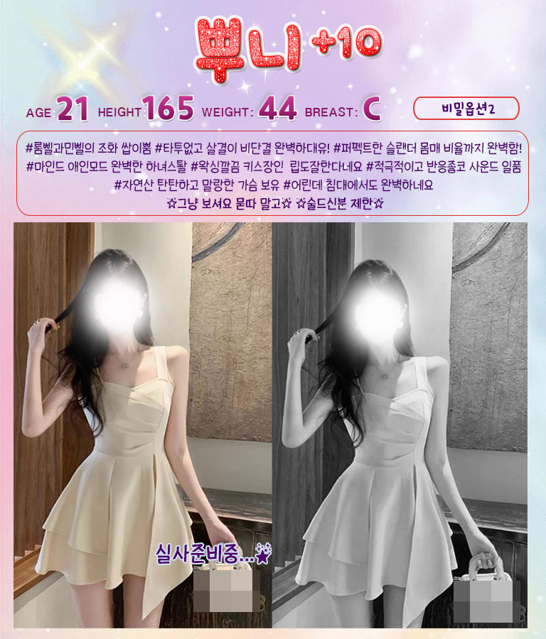 뿌니.jpg