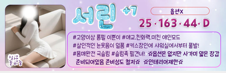 서린미니.jpg