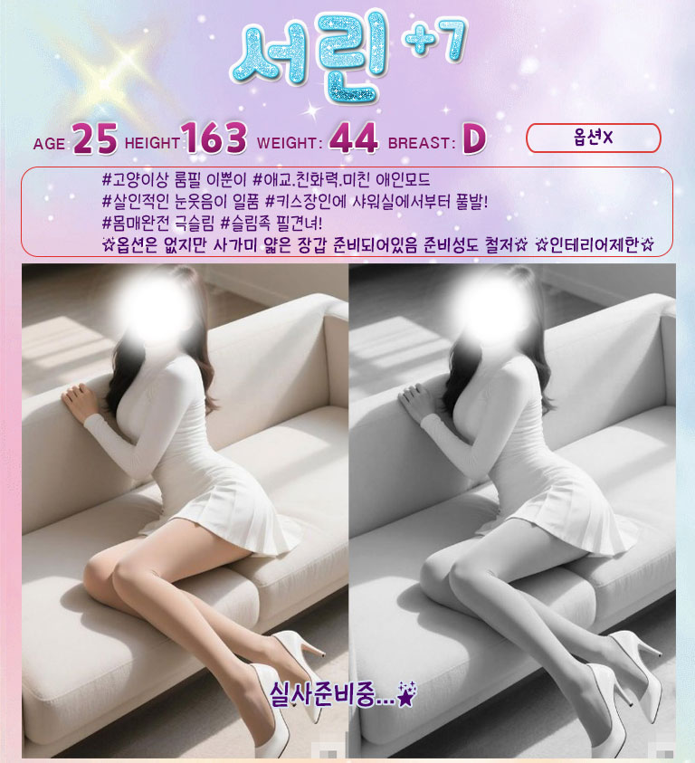 서린.jpg