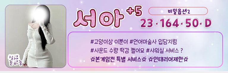 서아미니.jpg