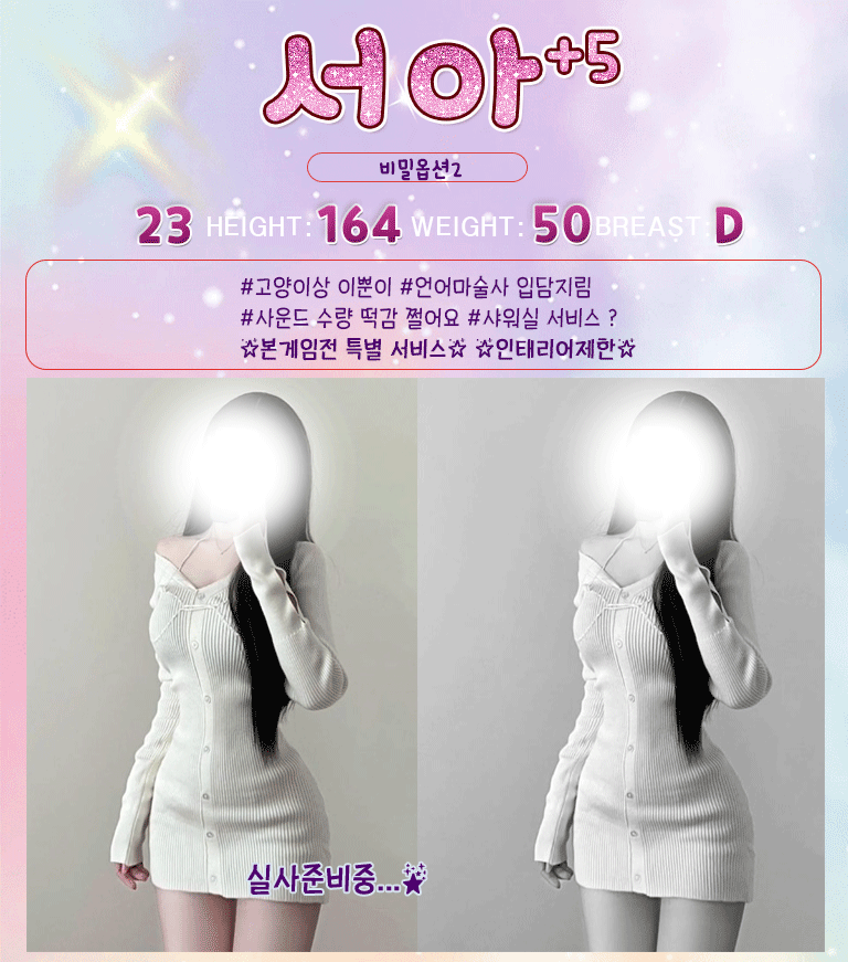 서아.gif