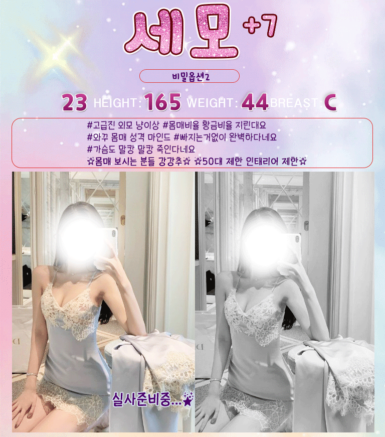 세모.gif