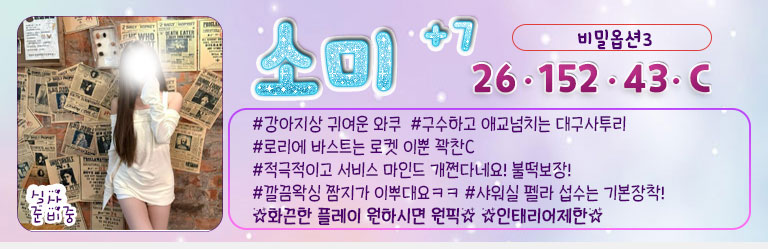 소미미니.jpg
