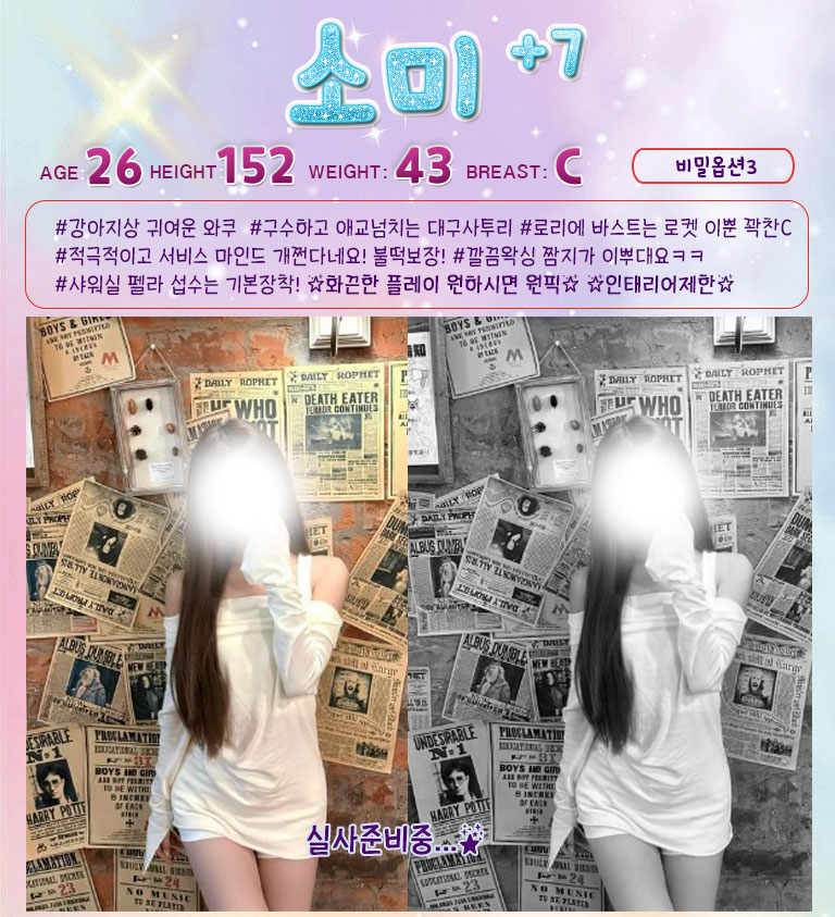 소미.jpg