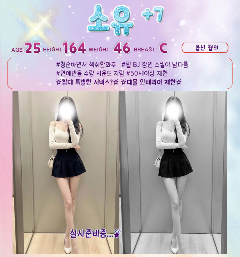 소유.jpg