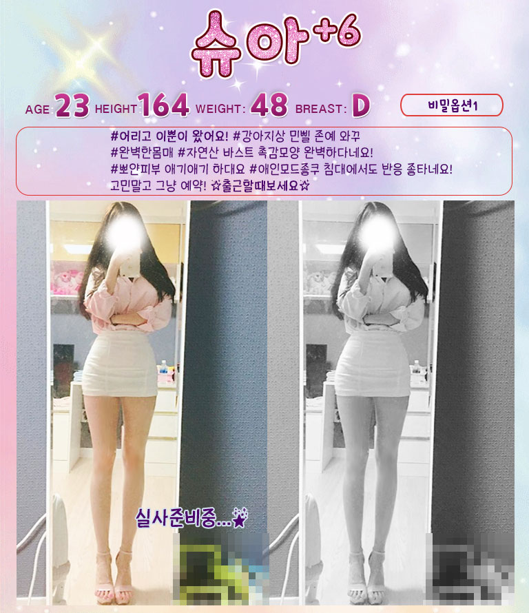 슈아.jpg