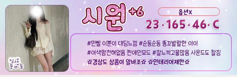 시원미니.jpg