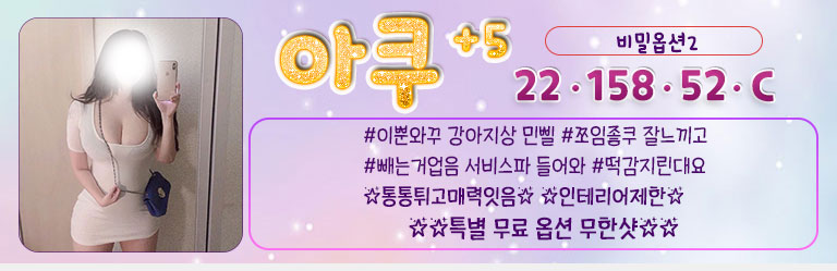 아쿠미니2.jpg