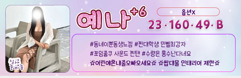예나미니.jpg