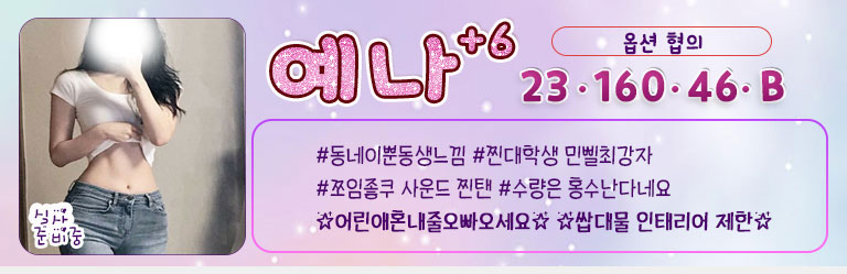 예나미니2.jpg