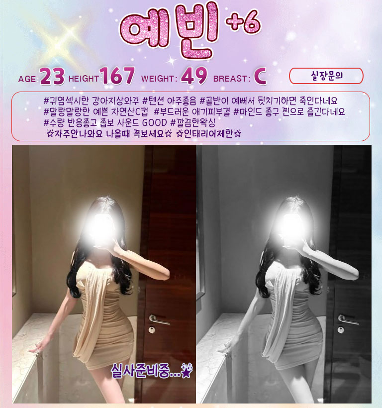 예빈.jpg