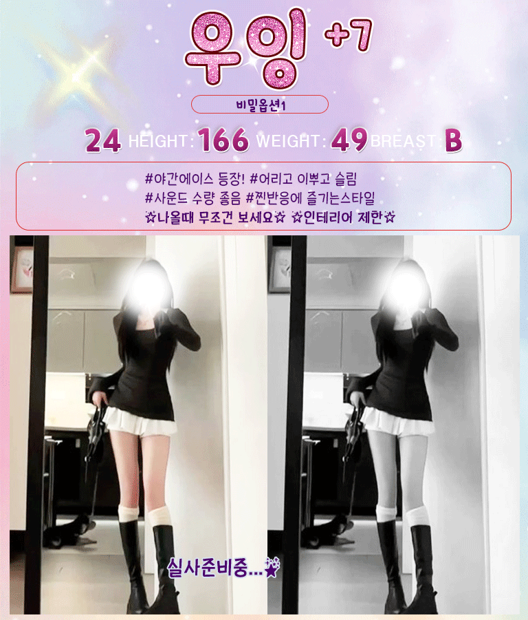 우잉.gif