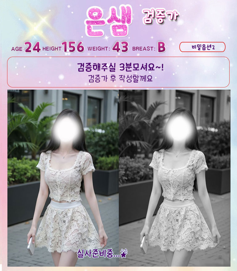 은샘.jpg