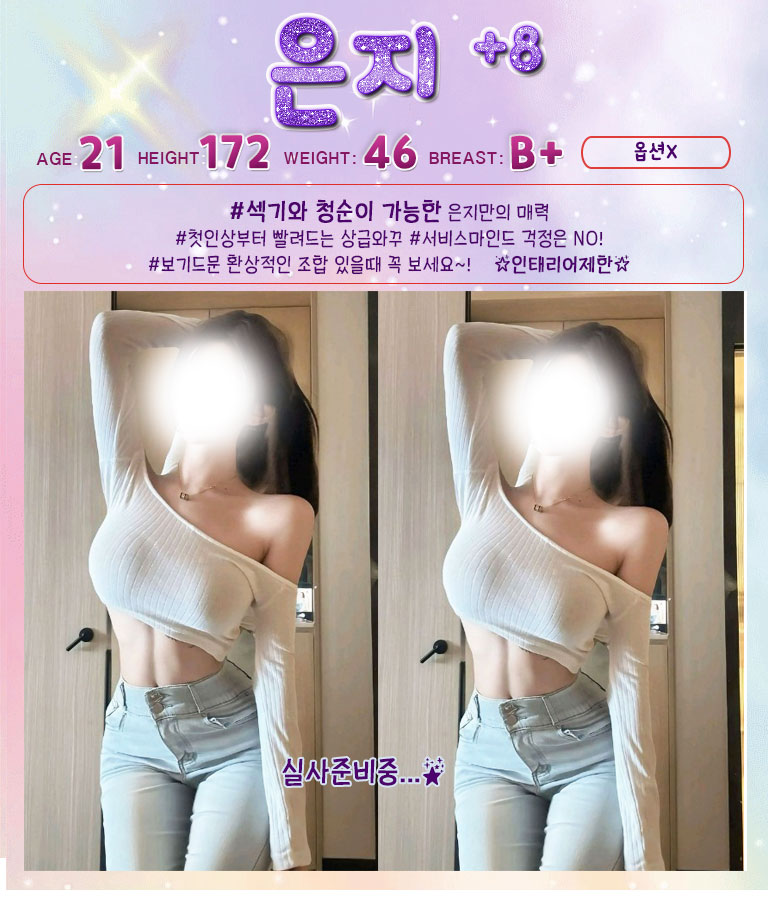은지.jpg