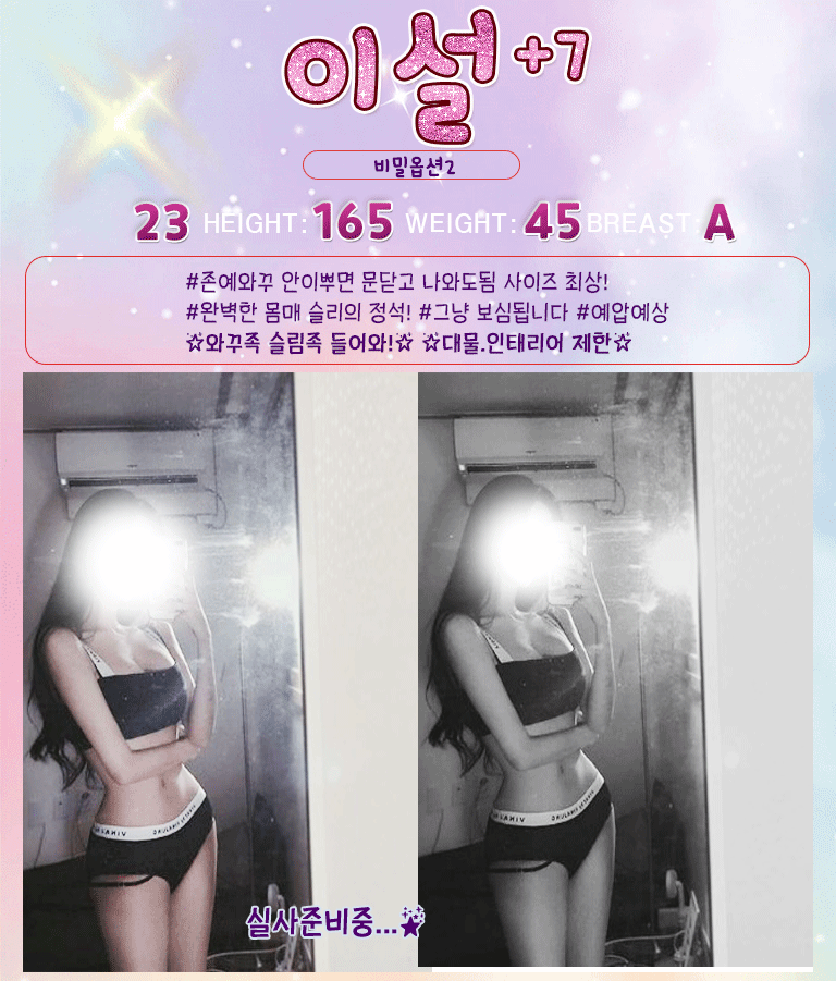이설.gif