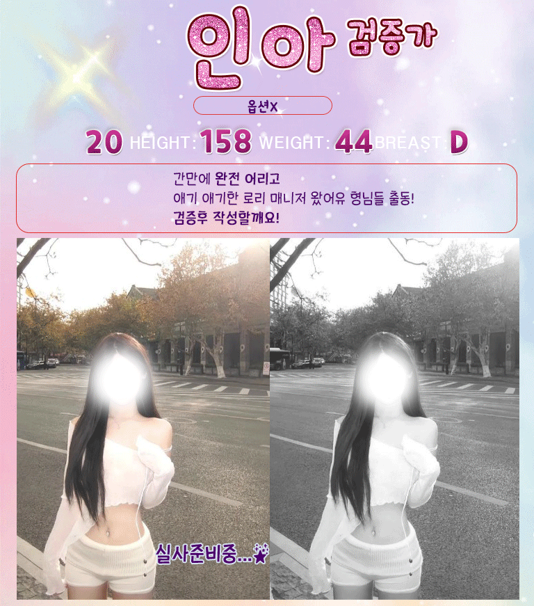 인아.gif