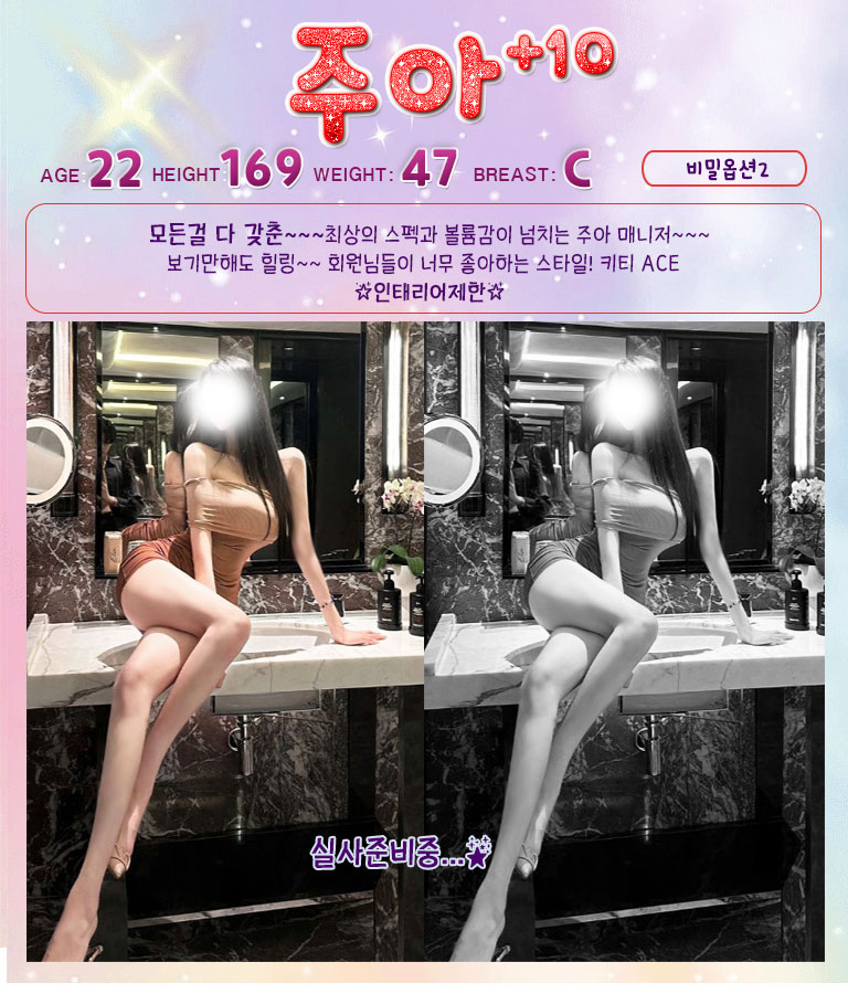 주아.jpg