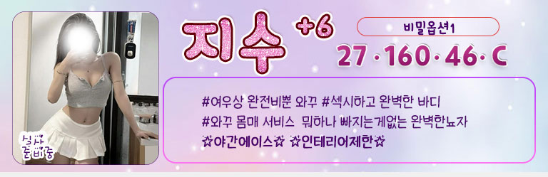 지수미니.jpg