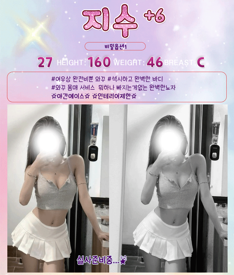 지수.gif