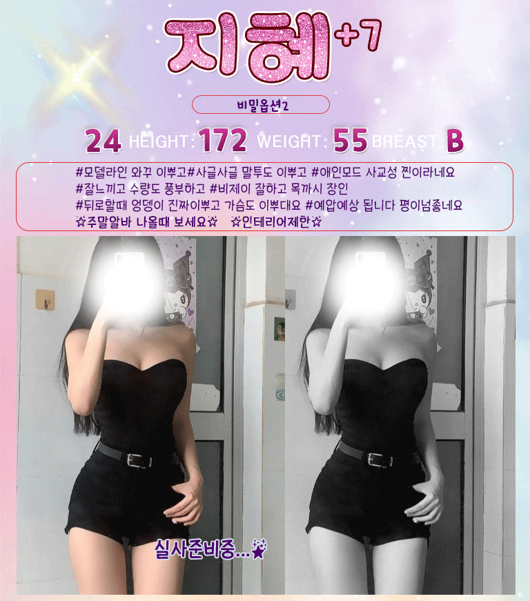 지혜.gif