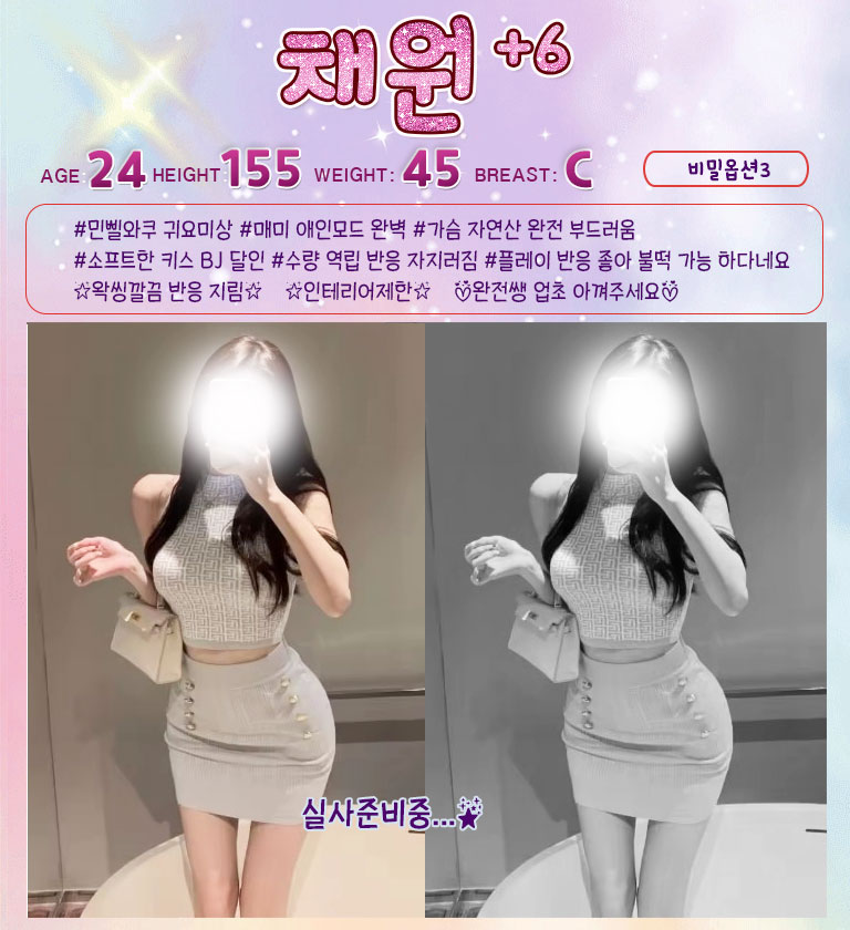 채원.jpg