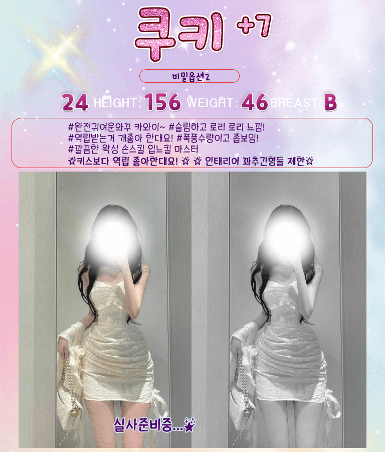 쿠키.gif