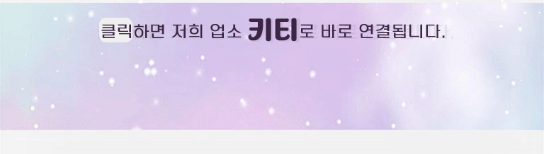 키티전화번호4.gif