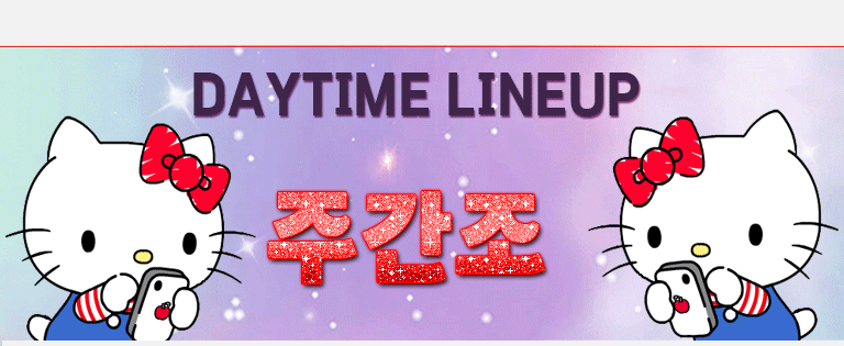 키티주간조.gif