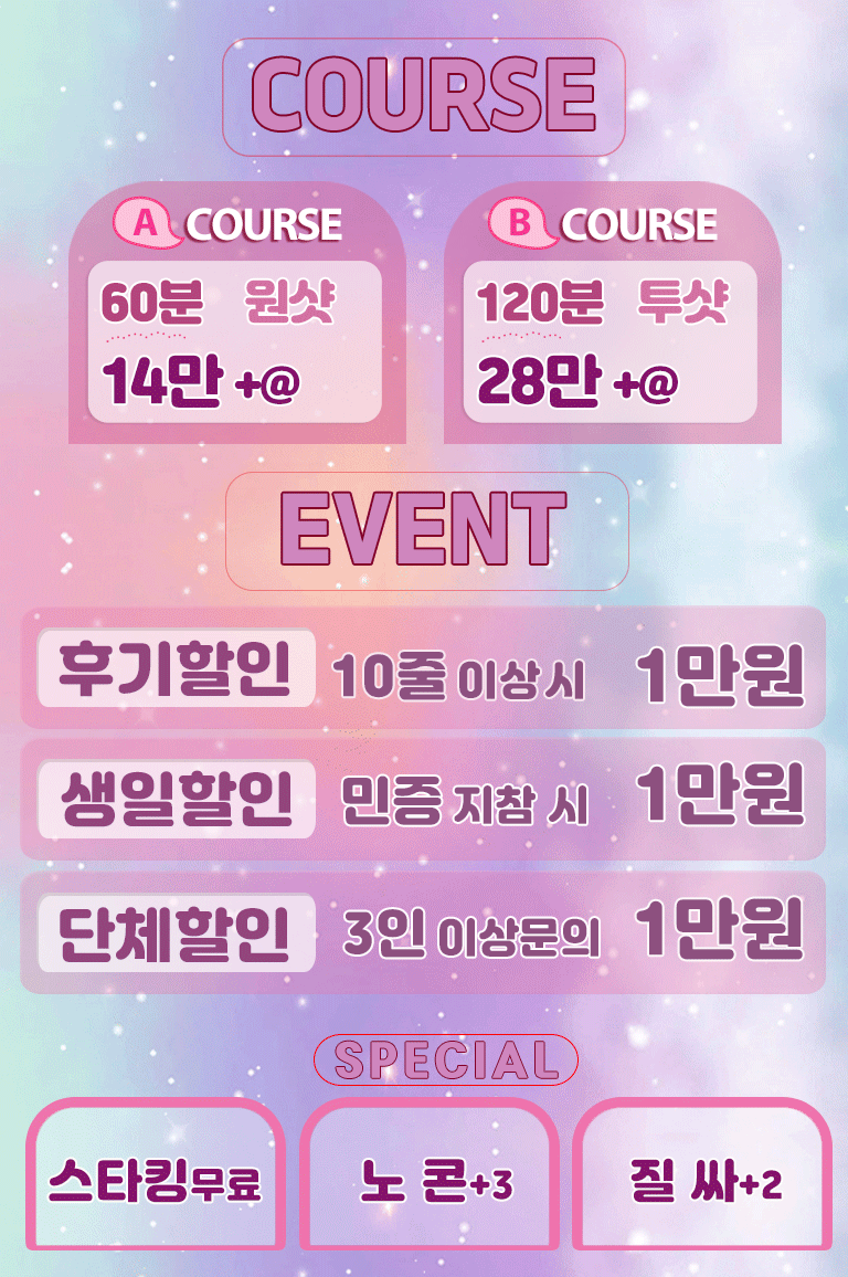 키티코스이벤.gif