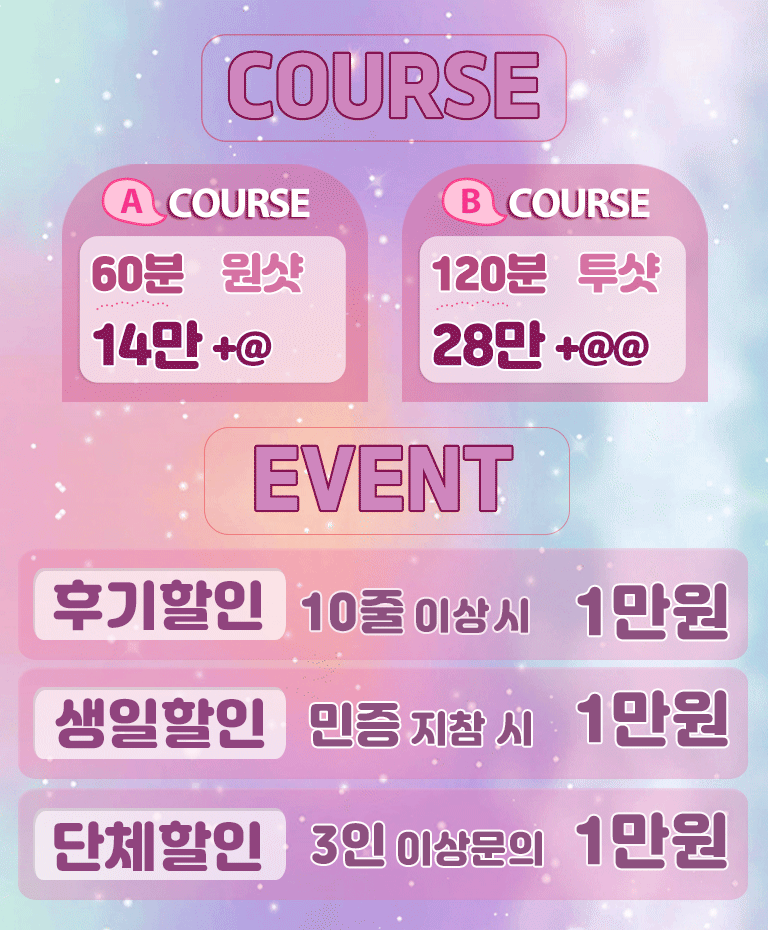 키티코스이벤2.gif