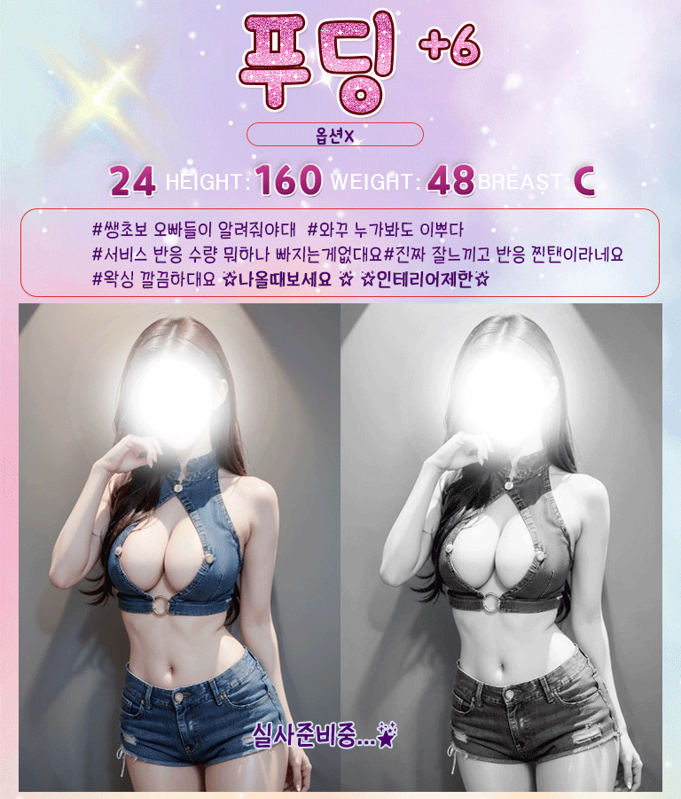 푸딩.gif