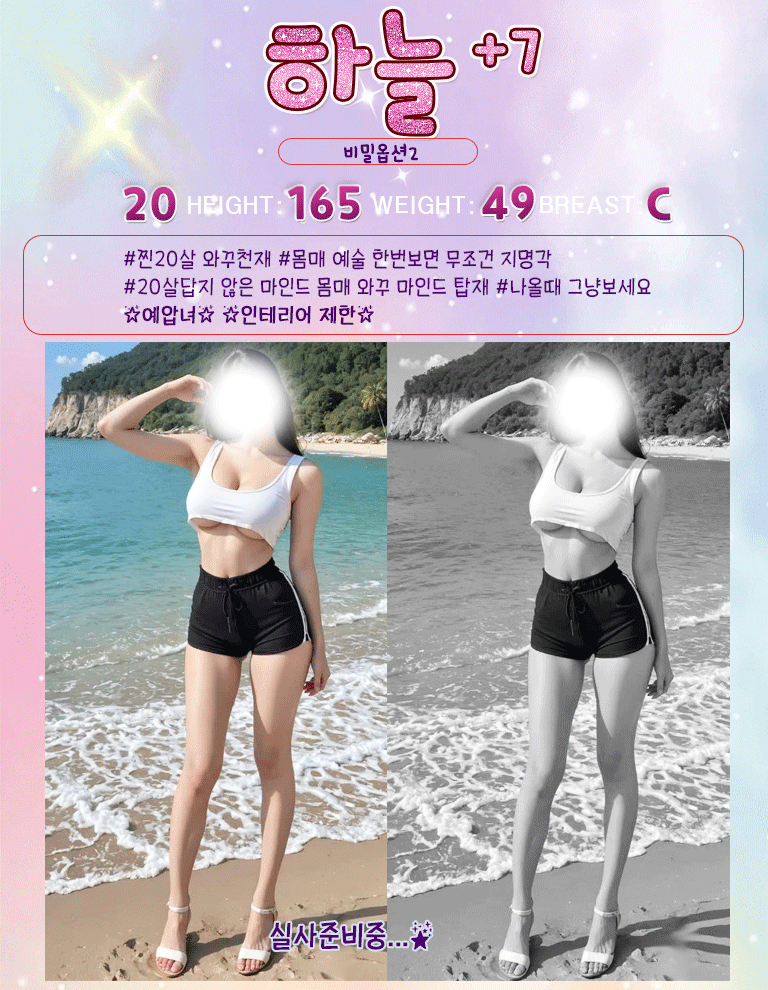 하늘.gif