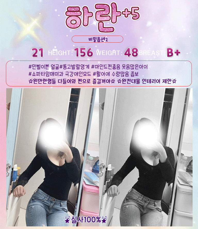 하란.gif