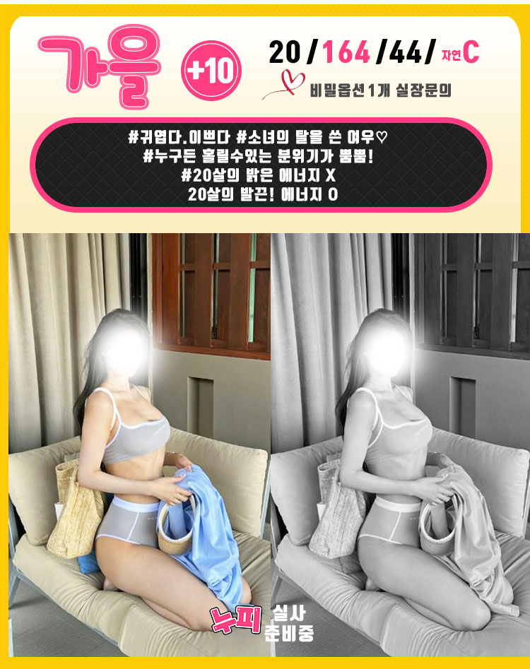 %EA%B0%80%EC%9D%84.jpg