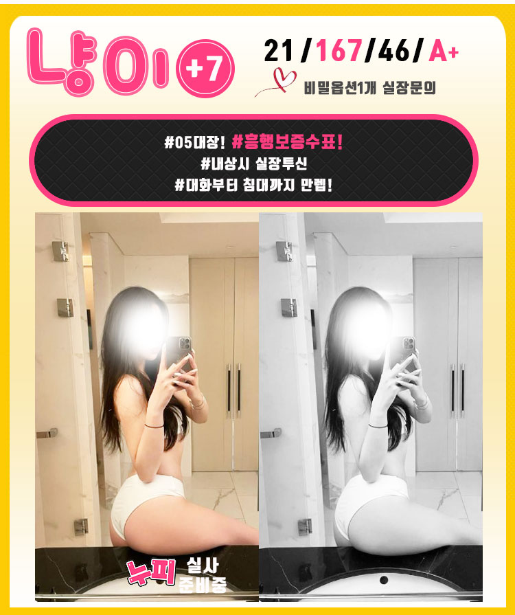 %EB%83%A5%EC%9D%B4.jpg