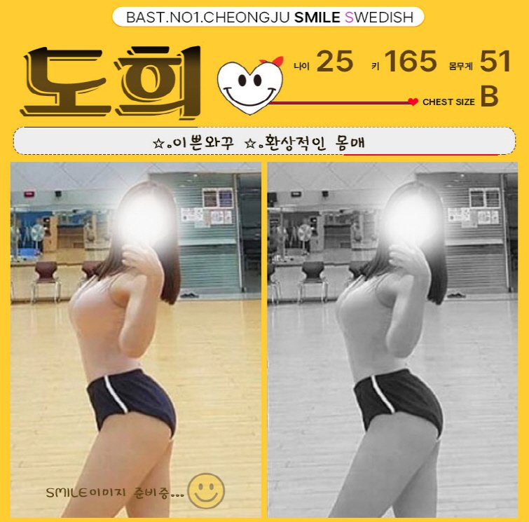%EB%8F%84%ED%9D%AC.jpg