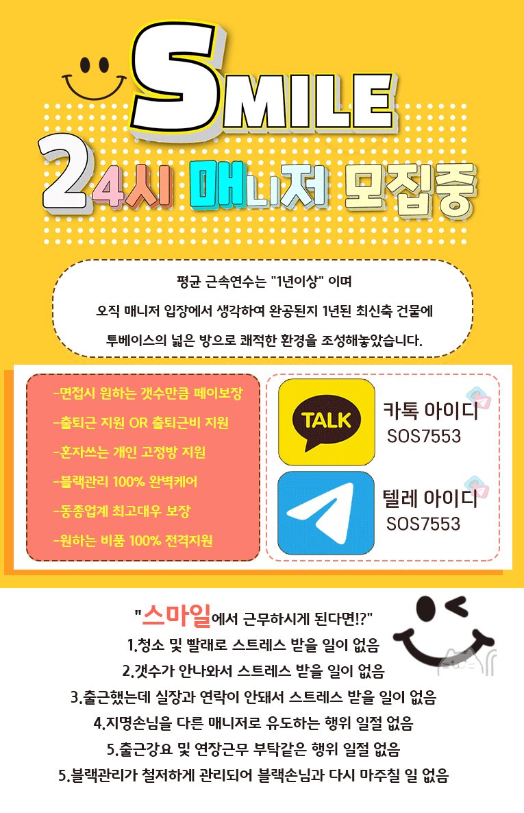 %EB%A7%A4%EB%8B%88%EC%A0%80%EA%B5%AC%ED%95%A8.gif